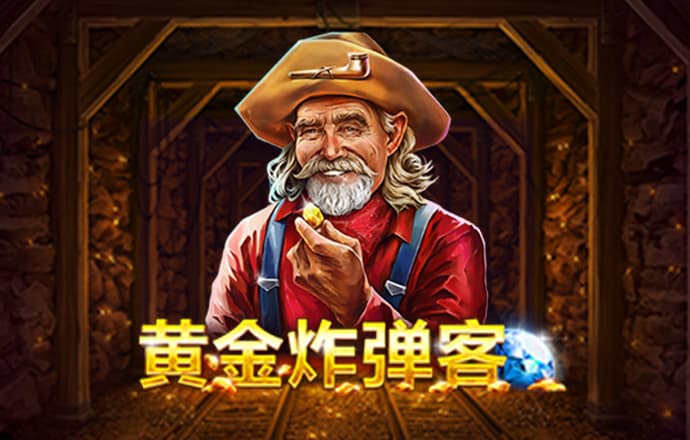 环球大发app官方免费下载